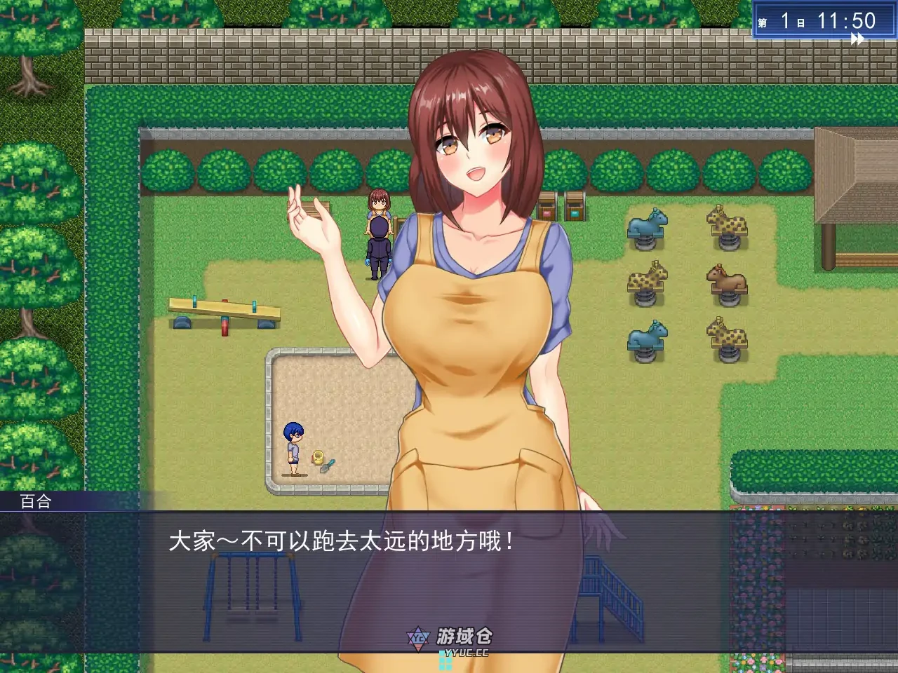 触手星人异界创业记V1.02 官方中文步兵版(日系RPG/2D)2G ACG端游 第3张