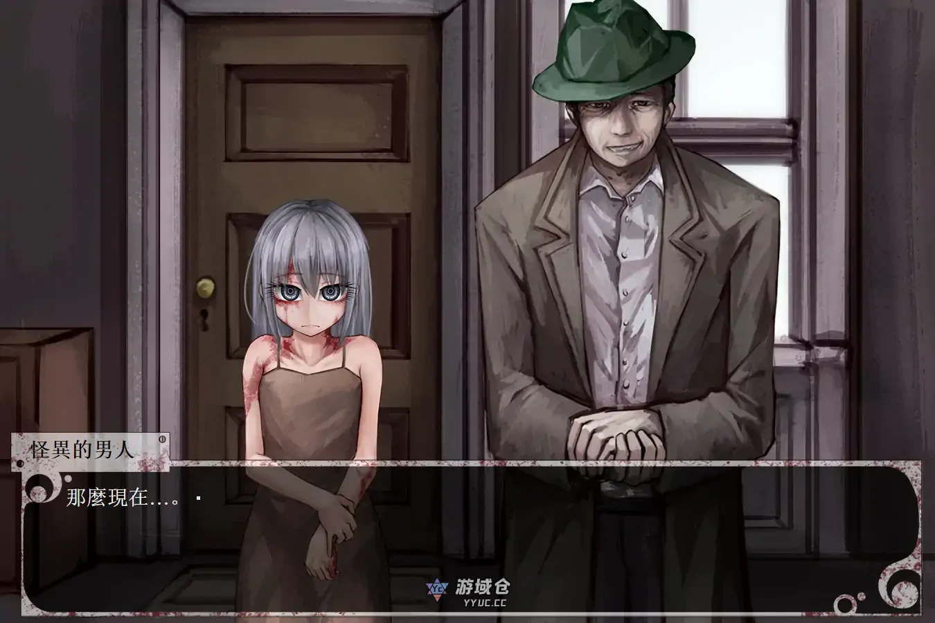 希尔薇的交配计划 v8.0.3 官方中文魔改步兵版(国产RPG/2D)3.1G ACG手游 第3张-游域仓 3