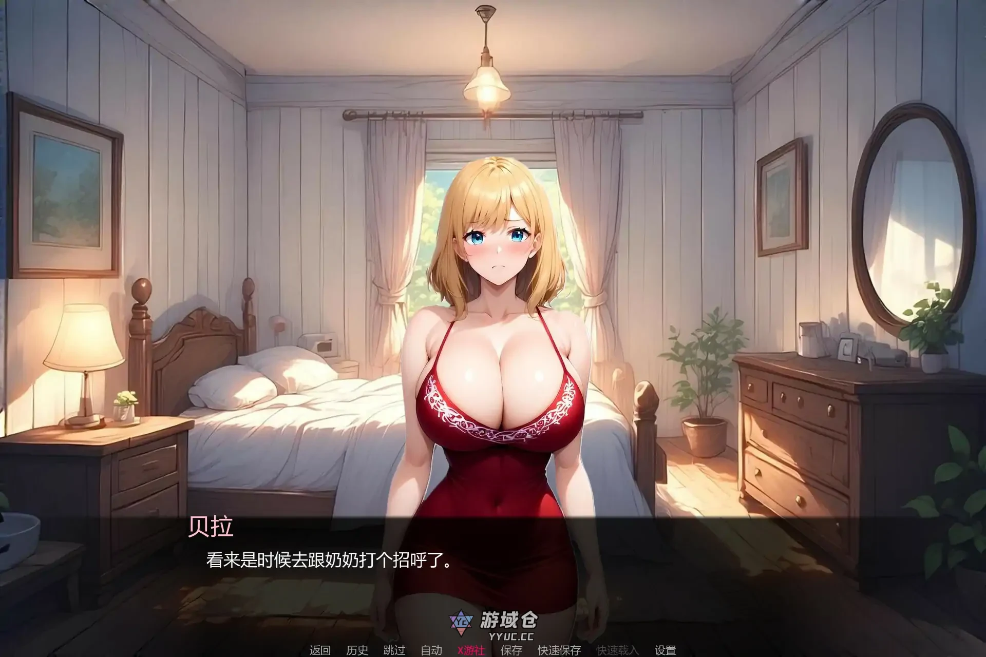 星愿物语 A Wish Come True v0.6 AI汉化版(日系SLG/2D)更新/507M ACG手游 第3张