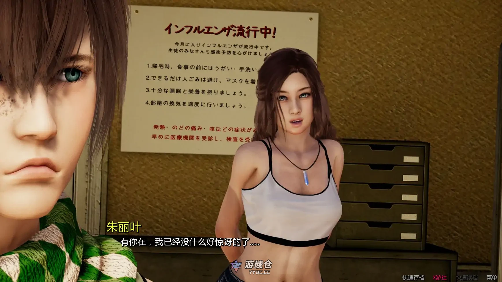 死月生存 DeadMoon Survival v1.0 AI汉化版(亚洲SLG/3D)更新/6.1G ACG手游 第3张