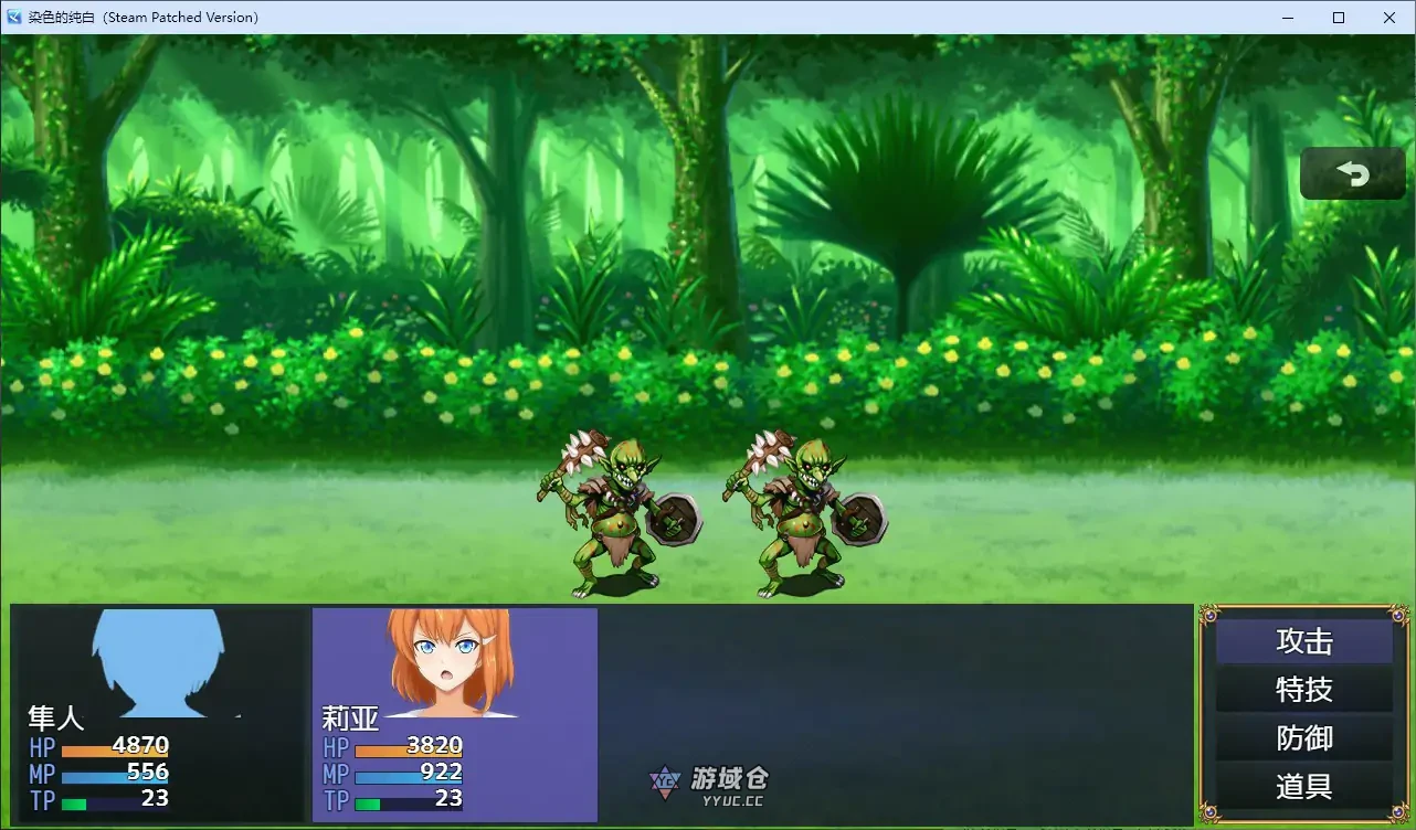 染色的纯白 マ男ニ染マル純白ノ彼女v1.0 官方中文步兵版(日系RPG/动态)1.3G ACG端游 第3张