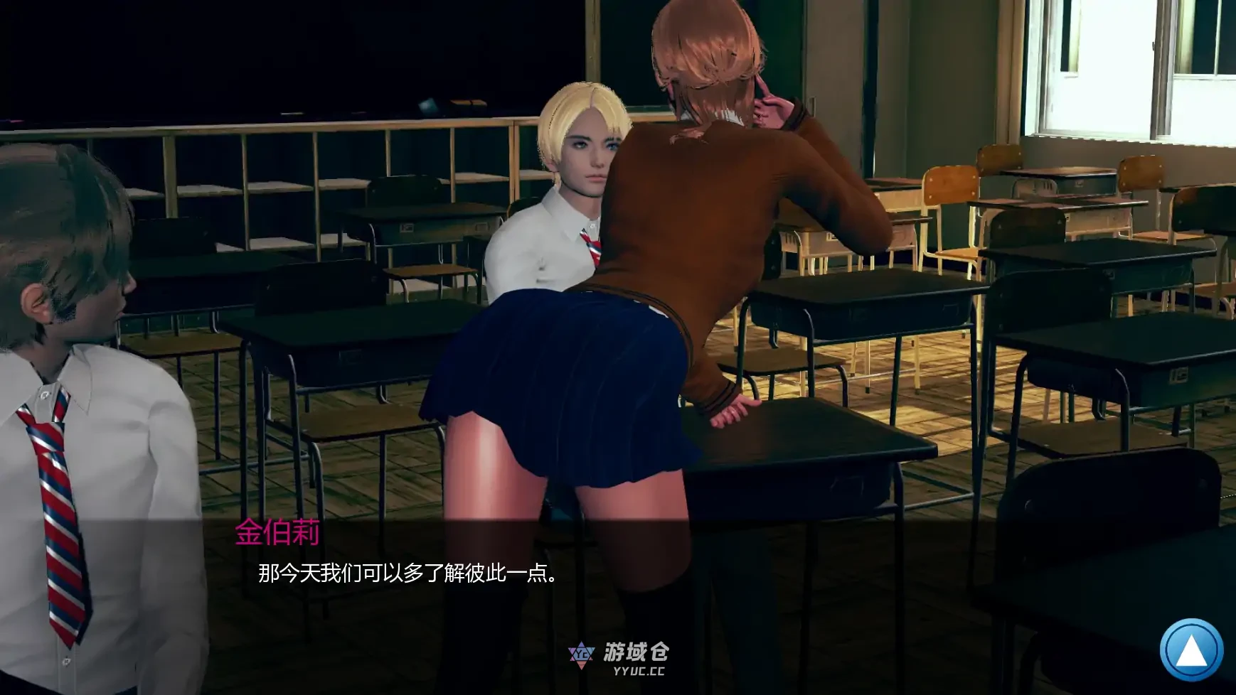 如果我可以改变 If I Could Change V0.3.6 汉化中文(亚洲风SLG/动态)1.95G ACG手游 第5张-游域仓 3