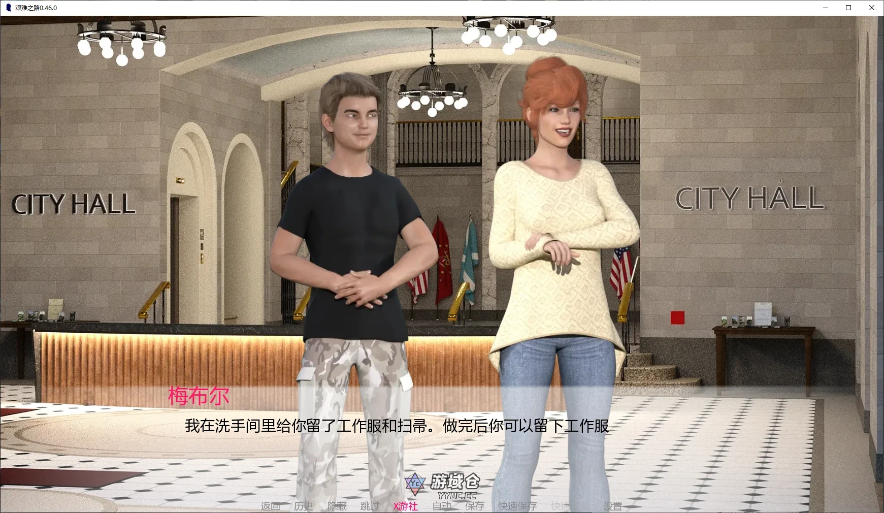 艰难之路 The Hard Way v0.46.0 AI汉化版(SLG/后宫)更新/3.35G ACG端游 第3张