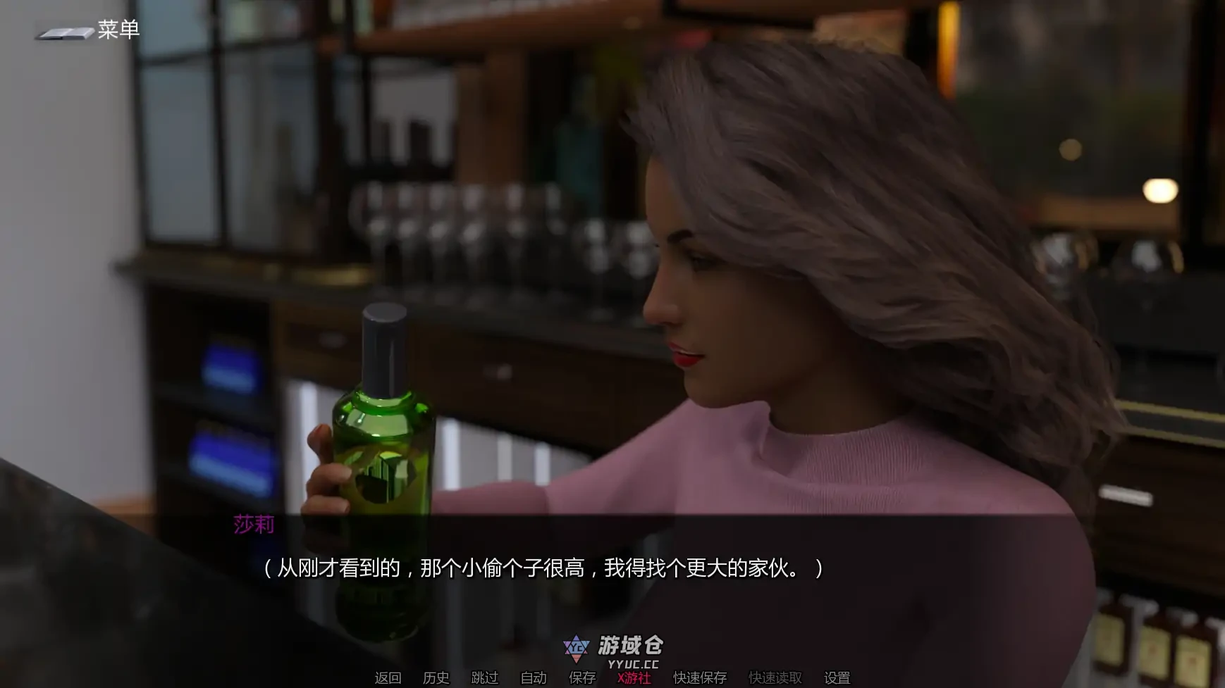 熟女案例陷入困境的少女 Milfy Cases v0.019 AI汉化版(SLG/3D)更新/3.23G ACG手游 第4张