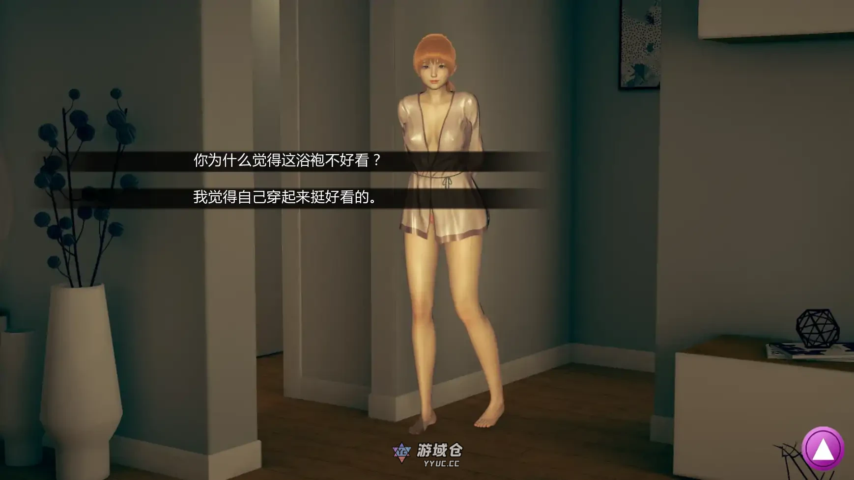 如果我可以改变 If I Could Change V0.3.6 汉化中文(亚洲风SLG/动态)1.95G ACG手游 第6张-游域仓 4