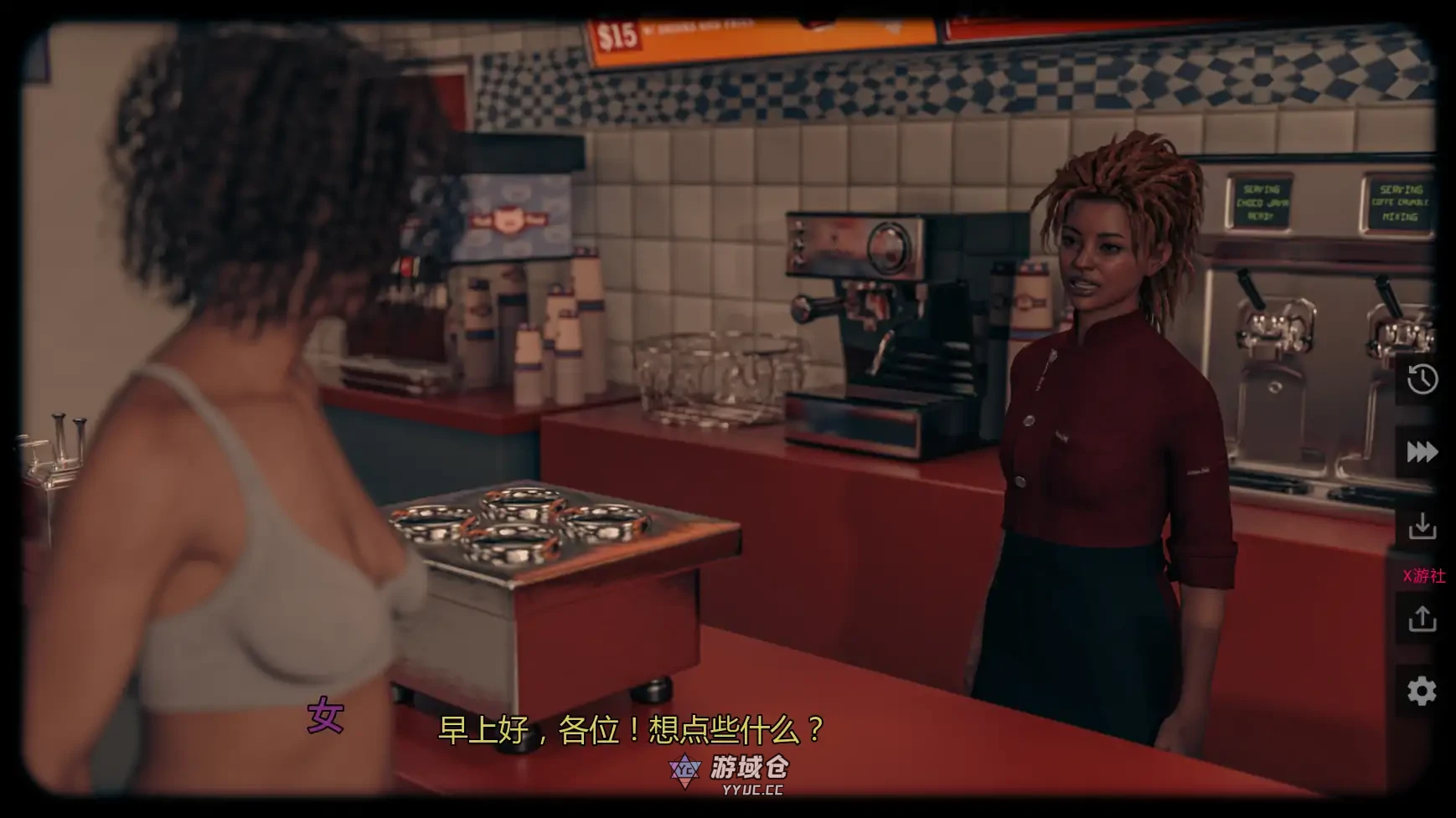 无处可去 Drive to Nowhere v1.5 AI汉化版(SLG/3D)更新/5.5G ACG手游 第4张