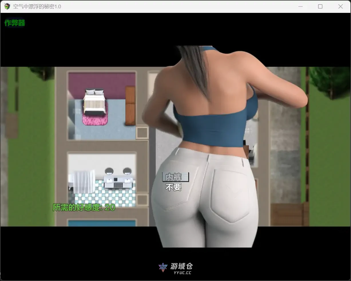 空气中漂浮的秘密 空気に漂う秘密 v1.0(日系RPG/人妻)980M ACG端游 第4张