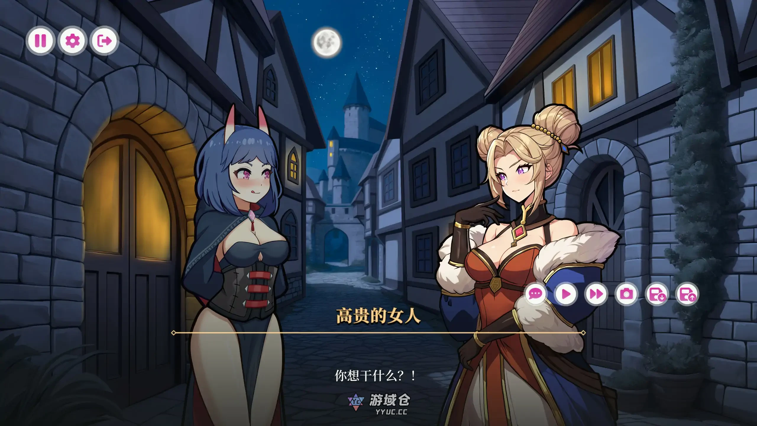 阿芙萝狄西亚的魅魔：阿可的初吻 Succubus of Aphrodisia 官方中文步兵版(亚洲SLG/2D)2.95G ACG端游 第4张