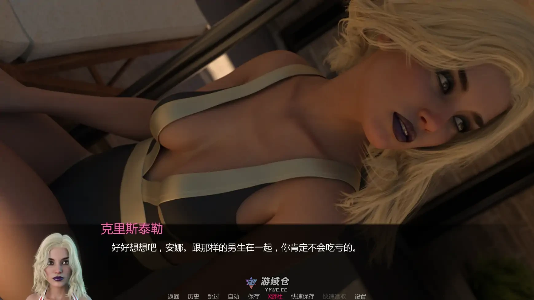 啦啦队员 Cheerleaders v1.2.1 AI汉化版(SLG/3D)更新/7.1G ACG手游 第6张