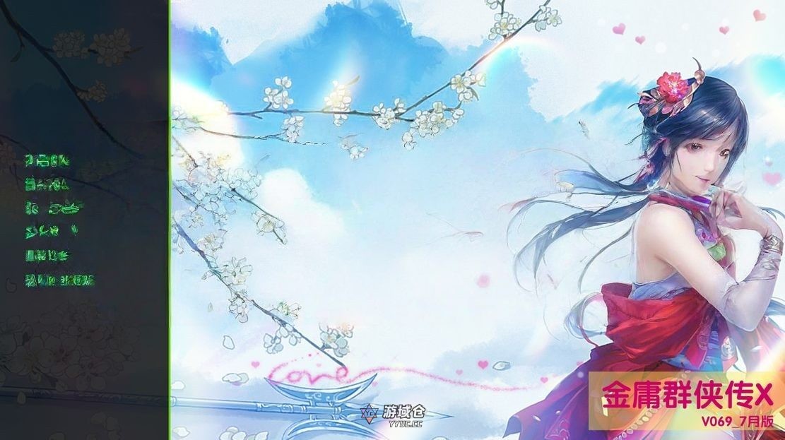 金庸群侠传X Ver0.69 Renpy重制 官方中文版+剧情码(国产SLG/真人/魔改)5.80G ACG端游 第1张