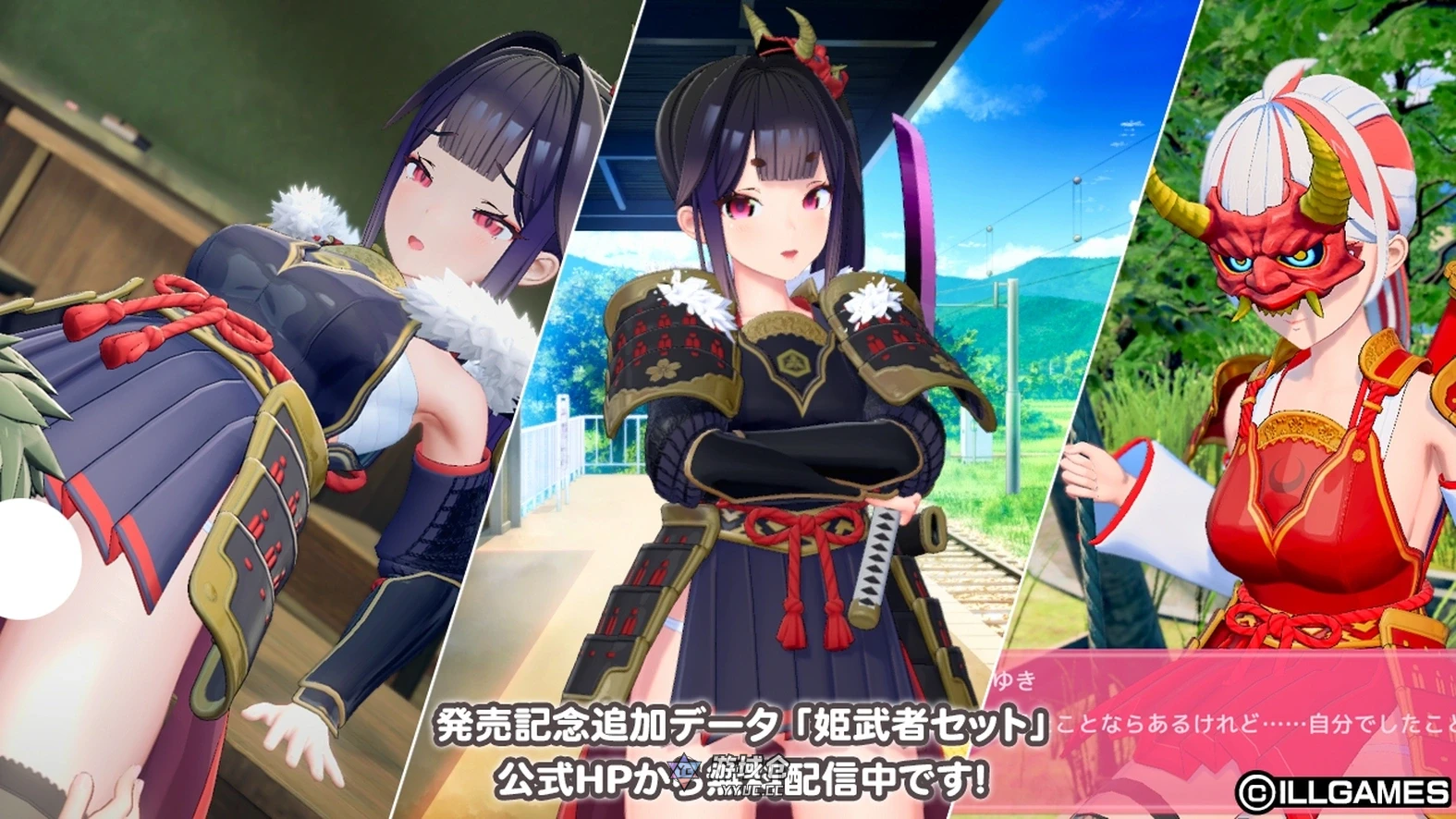 艾可米 アイコミ V1.0.1 AI汉化版+DLC(互动3D/恋爱)31.1G ACG端游 第4张-游域仓 4 yyuc