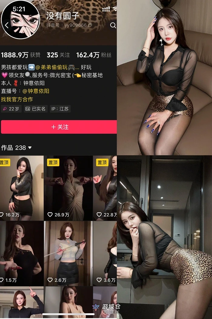 抖音@钟意依阳 身材爆炸御姐秘语空间合集 微密反差 第1张