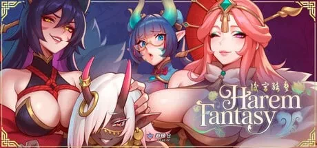 后宫绮梦 Harem Fantasy Demo v0.021 官中步兵版(亚洲风SLG/后宫)602M ACG手游 第1张