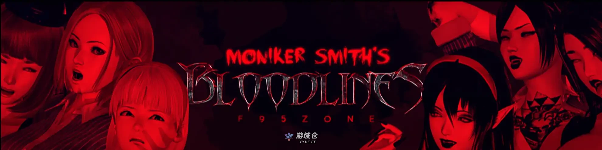 血液传播：史密斯的血统 Moniker Smiths BLOODLINES v0.85 汉化版(亚洲风SLG/动态)4.80G ACG端游 第1张
