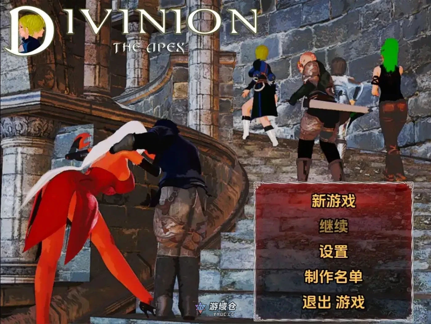 Divinion黑魔王归来 v2.0.1 内嵌AI汉化版(日式RPG)2.90G ACG手游 第1张-游域仓 1 yyuc