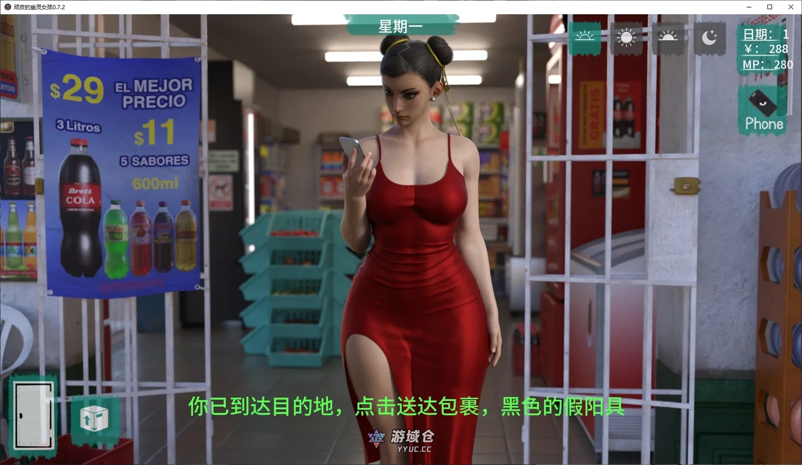 顽皮的幽灵女孩 Cheeky Ghost Girl v0.7.2 汉化版(沙盒SLG/开放世界)1.72G ACG手游 第1张