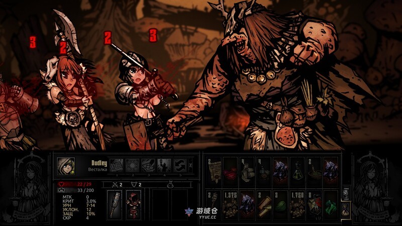 暗黑地牢 Darkest Dungeon 新整合官方中文版+欲扩展MOD+大量MOD+修改器(大型SLG/奇幻肉鸽/动态)9.46G ACG端游 第2张