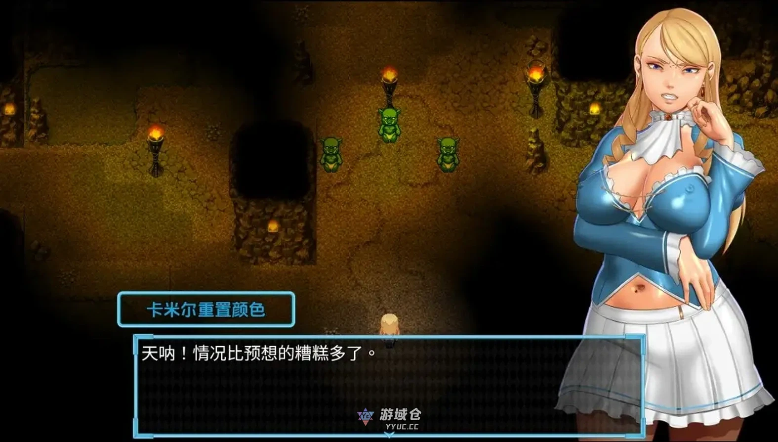 阿瓦里亚欲望锁链 第一天 v1.0 内嵌AI汉化步兵版(日式RPG)1.20G ACG端游 第2张