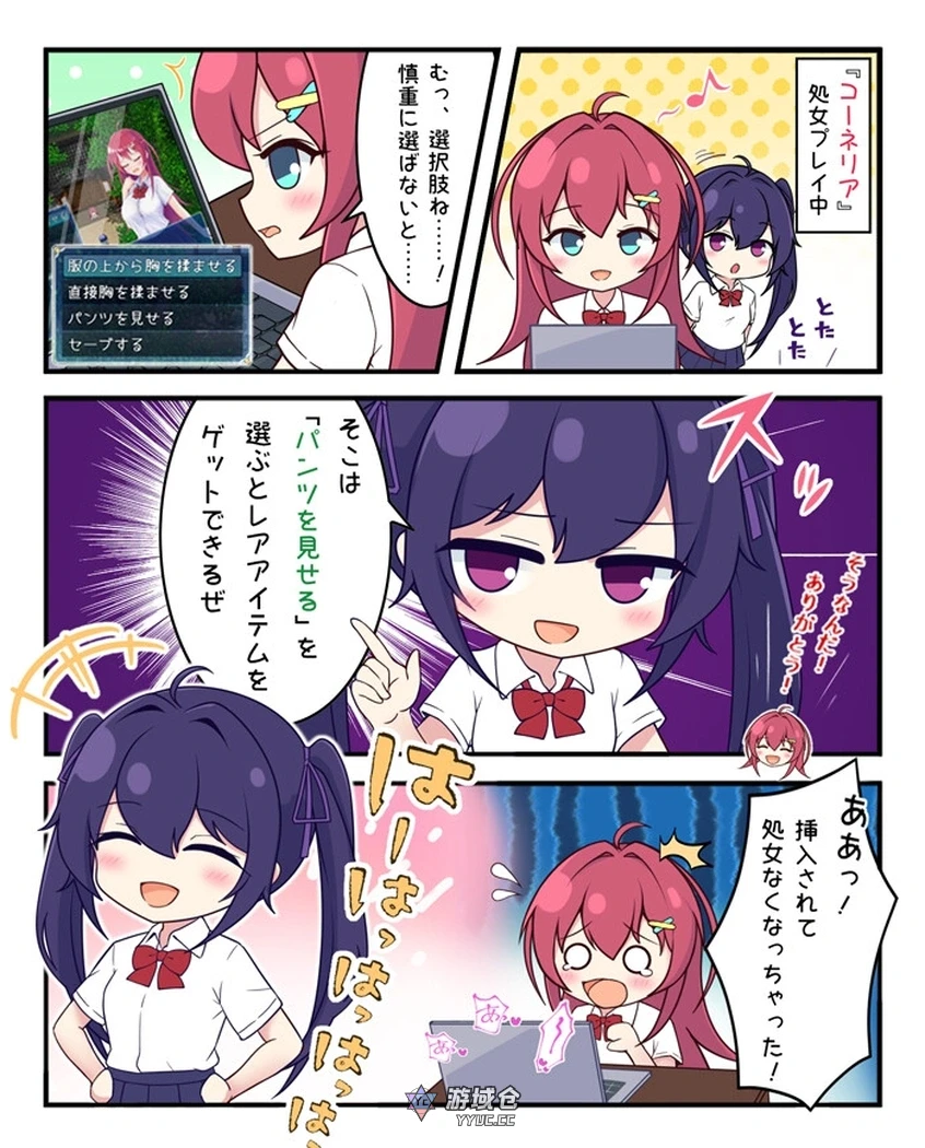] 月红神姬科内莉亚 月紅神姫コーネリア Ver1.10 AI汉化版+自带全回想解放(战斗RPG/魔王)1.64G ACG端游 第2张