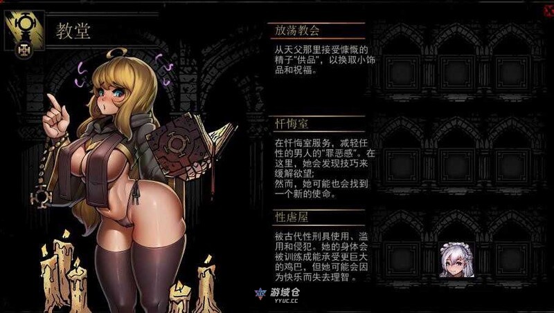 暗黑地牢 Darkest Dungeon 新整合官方中文版+欲扩展MOD+大量MOD+修改器(大型SLG/奇幻肉鸽/动态)9.46G ACG端游 第3张