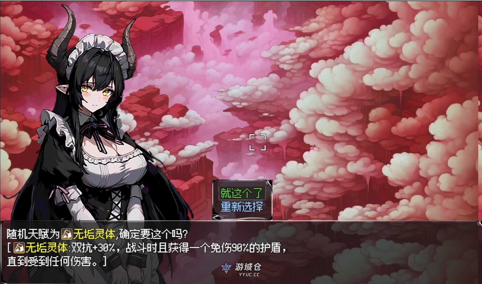 我和龙女妈妈的玄幻之旅 私と竜娘母親の幻想冒険 V0.300 官方中文步兵版(探索RPG/后宫)1.60G ACG端游 第3张
