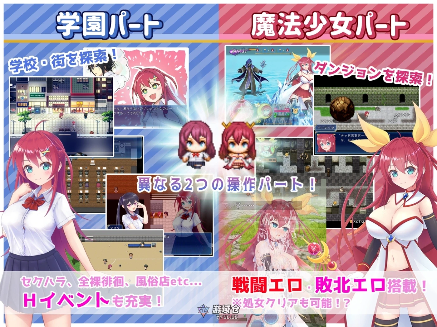 ] 月红神姬科内莉亚 月紅神姫コーネリア Ver1.10 AI汉化版+自带全回想解放(战斗RPG/魔王)1.64G ACG端游 第3张