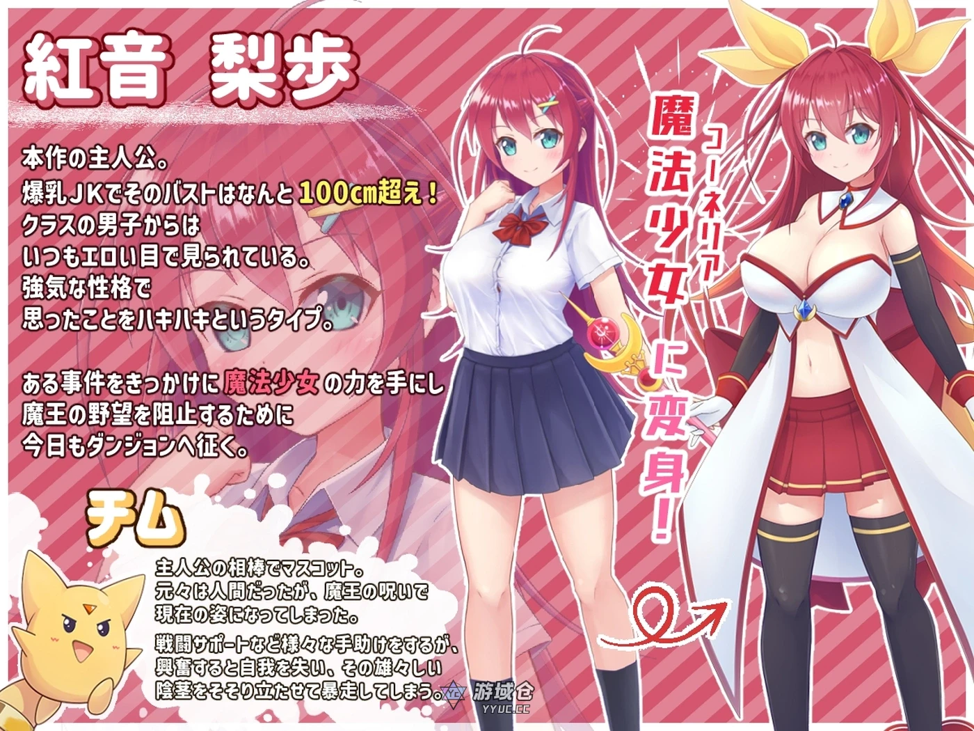 ] 月红神姬科内莉亚 月紅神姫コーネリア Ver1.10 AI汉化版+自带全回想解放(战斗RPG/魔王)1.64G ACG端游 第4张