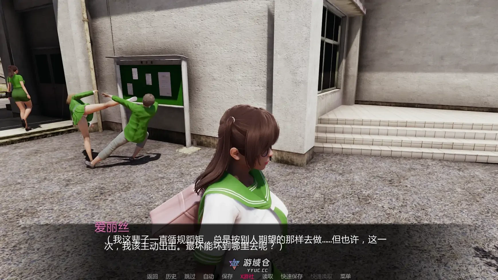 太阳的灰烬 Ashes of the Sun v0.40 AI汉化版(亚洲SLG/AI汉化/3D)更新/4.9G