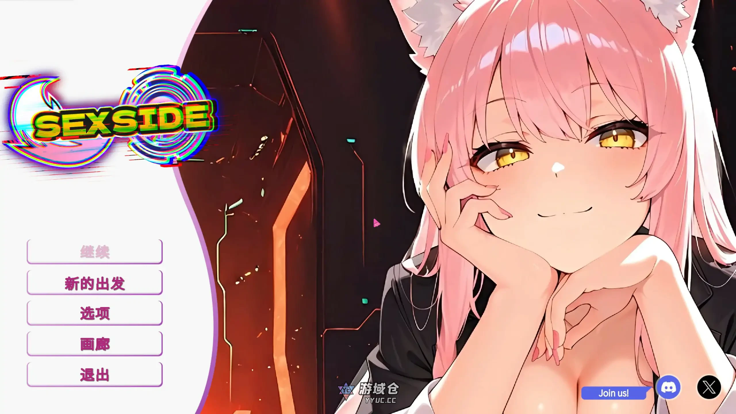 塞克斯赛德 SexSide v1.0 官方中文步兵版(亚洲SLG/2D)1.1G