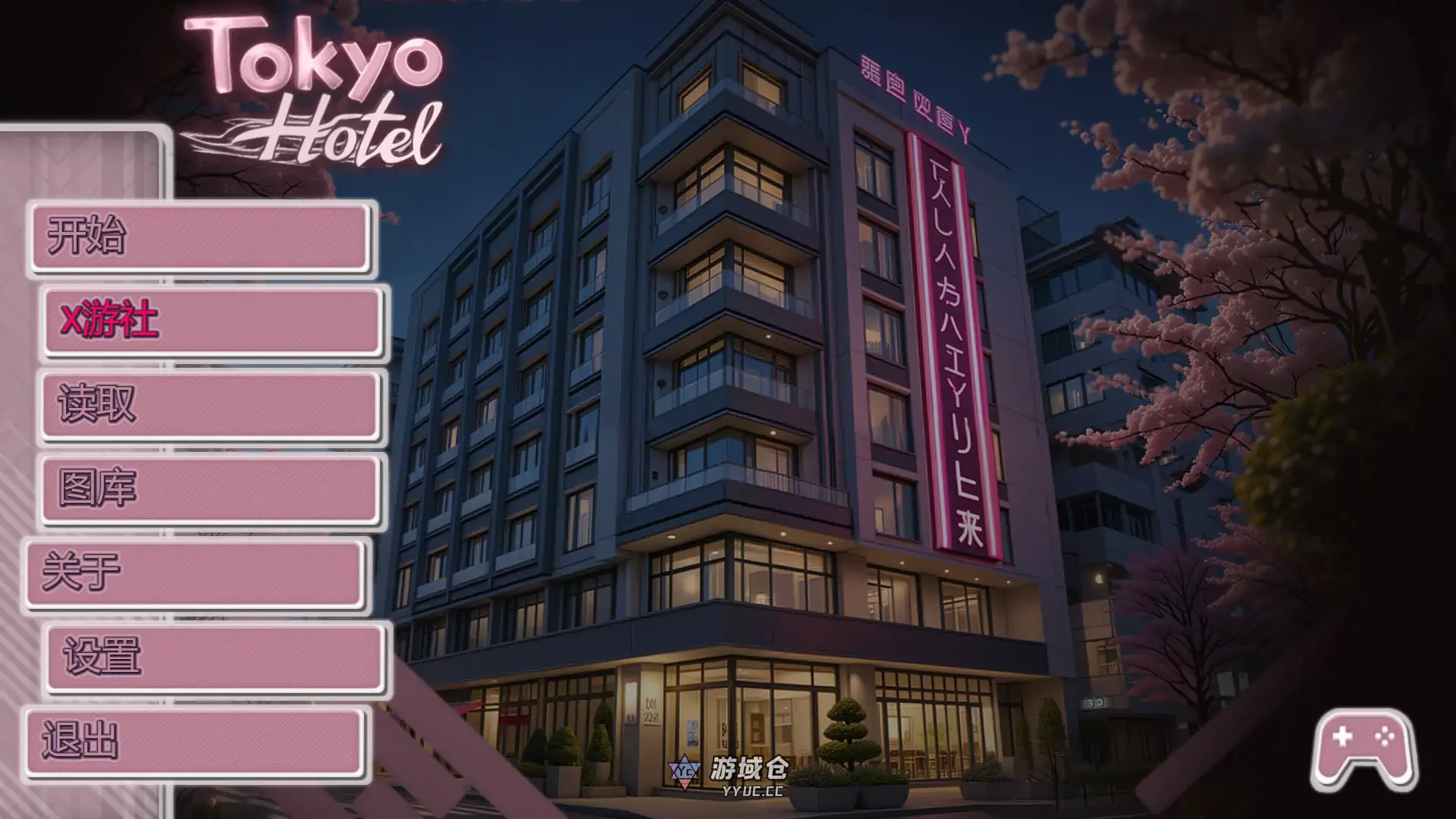 东京酒店 Tokyo Hotel v1.0 AI汉化版(亚洲SLG/3D)更新/1.5G ACG手游 第1张
