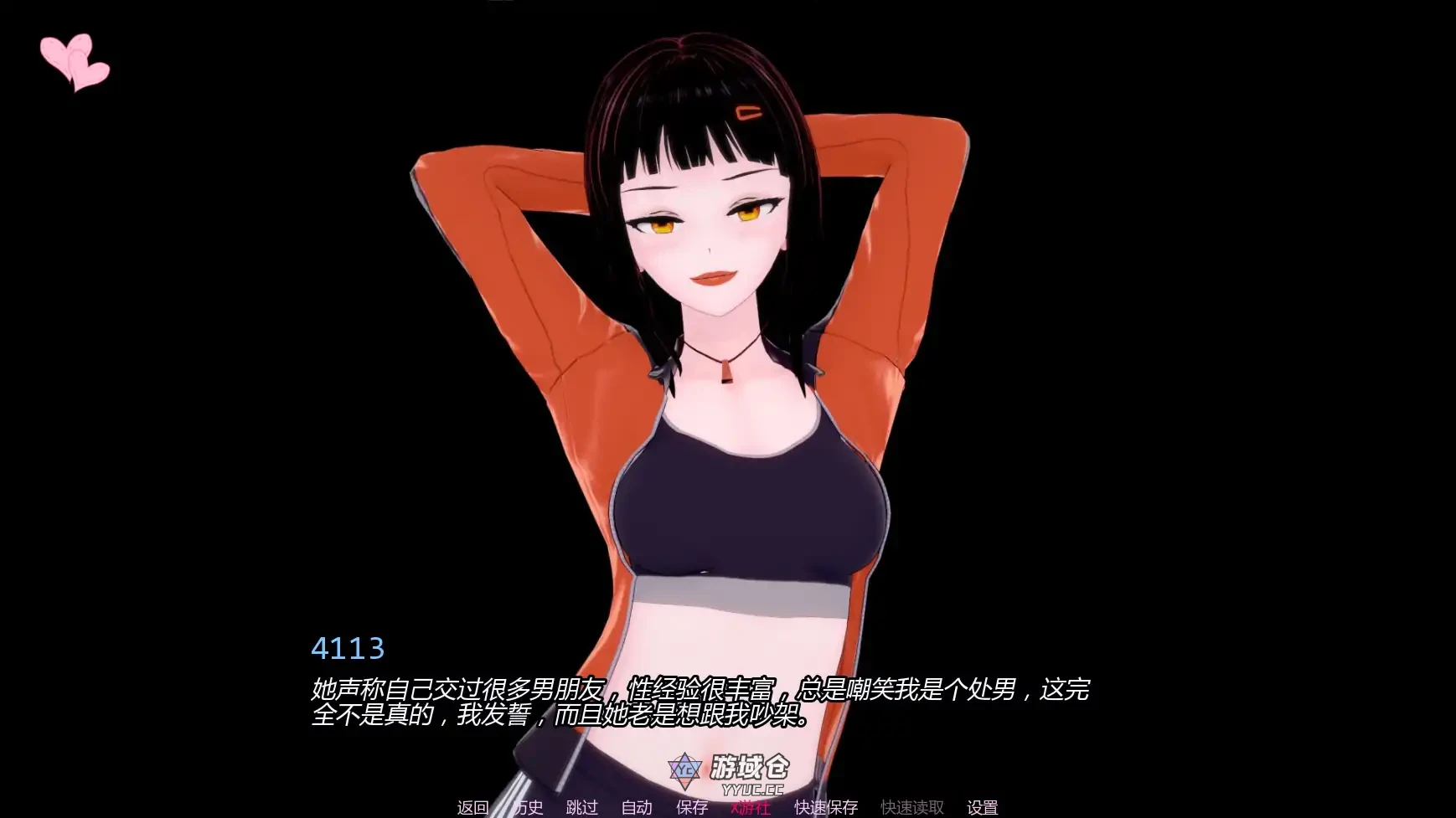 杂质v0.1.2 AI汉化版(日系SLG/3D)更新/1.7G