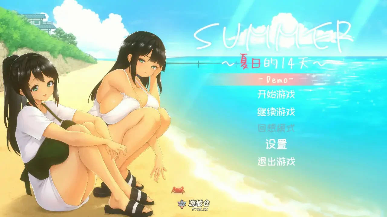 夏日的14天 v1.0 官方中文DEMO版(日系RPG/2D)794M ACG端游 第1张-游域仓 1