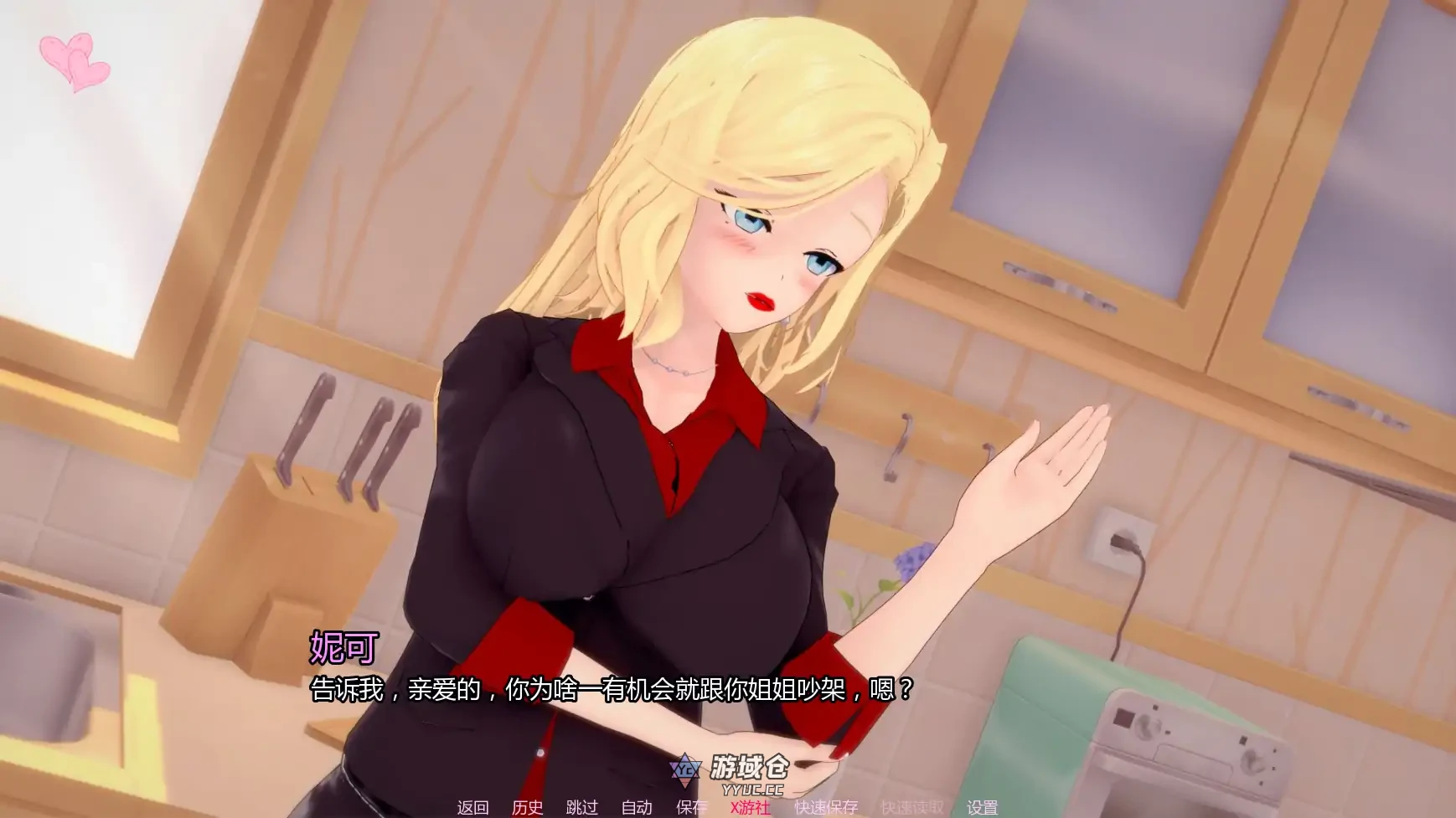 杂质v0.1.2 AI汉化版(日系SLG/3D)更新/1.7G ACG手游 第2张-游域仓 2
