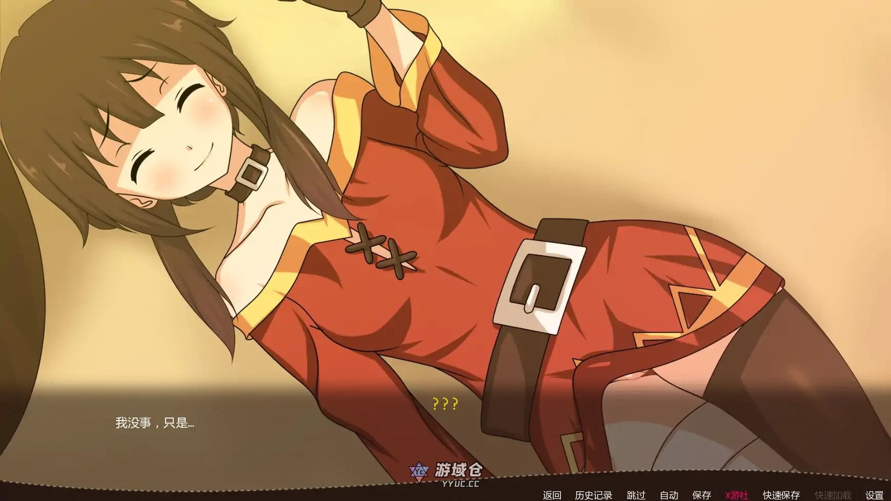 少女的使命 Waifu's Mission Vol4v3.0.0 Special Edition AI汉化版 (日系SLG/AI汉化/同人)更新/1.92G ACG手游 第2张-游域仓 2