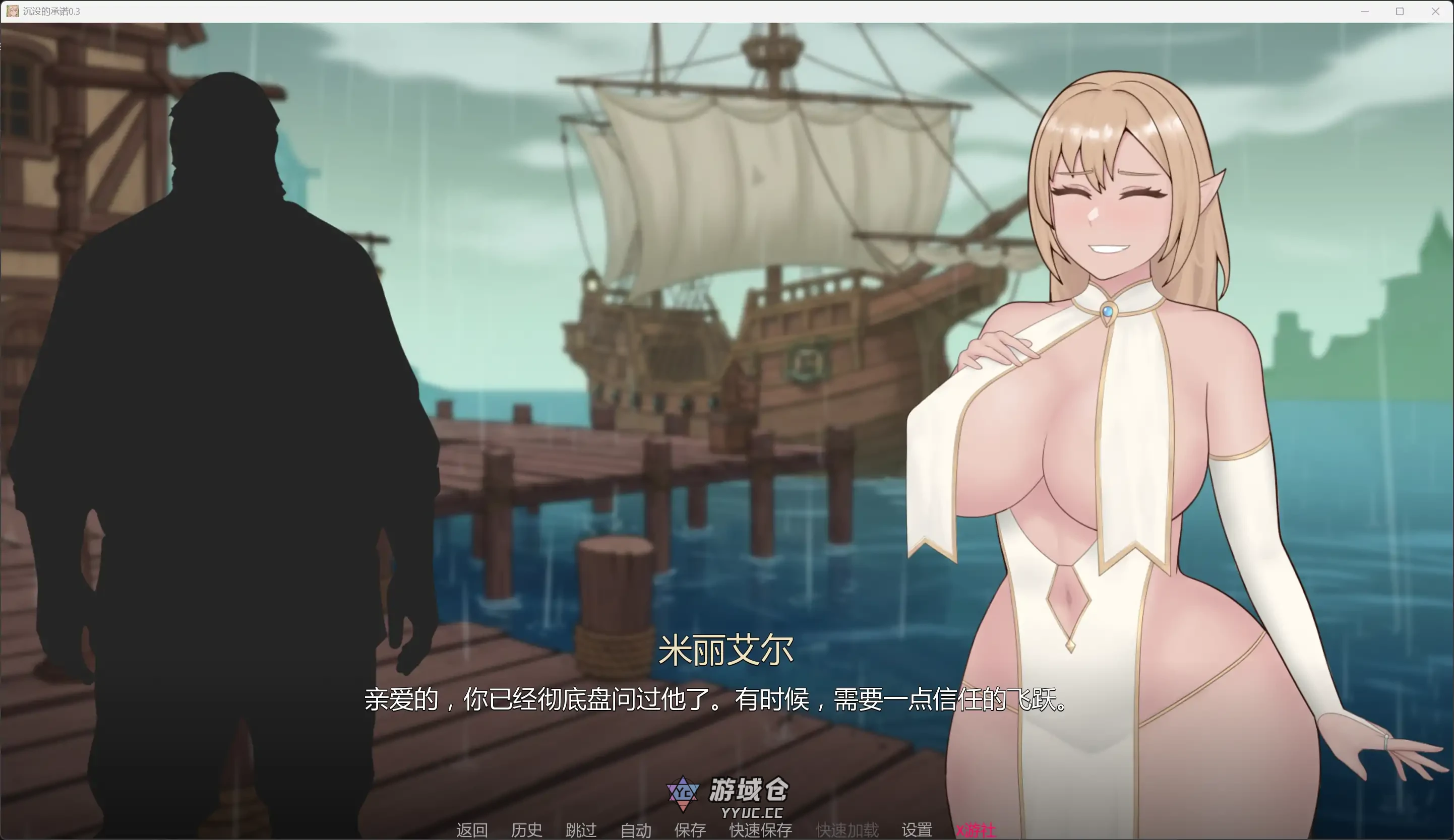 沉没的承诺 The Sunken Promise v0.3 AI汉化版(日系SLG/2D)更新/1.55G ACG手游 第2张-游域仓 2