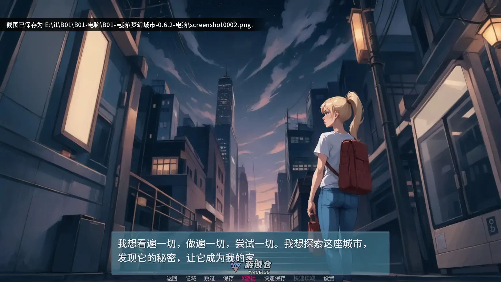 梦幻城市 City of Dreams v0.6.2 AI汉化版(SLG/2D)更新/1.16G ACG手游 第3张