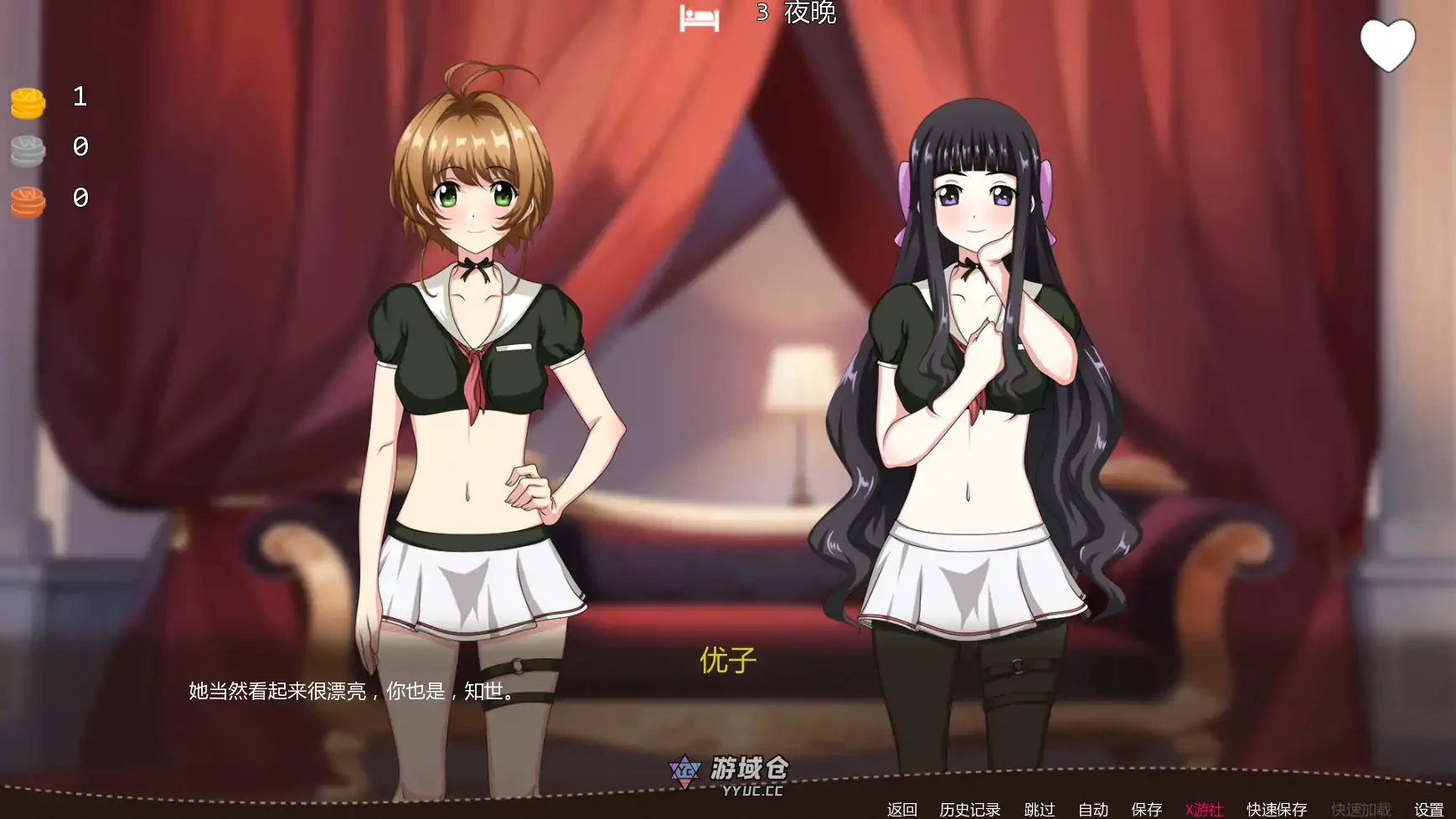 少女的使命 Waifu's Mission Vol4v3.0.0 Special Edition AI汉化版 (日系SLG/AI汉化/同人)更新/1.92G ACG手游 第3张-游域仓 3