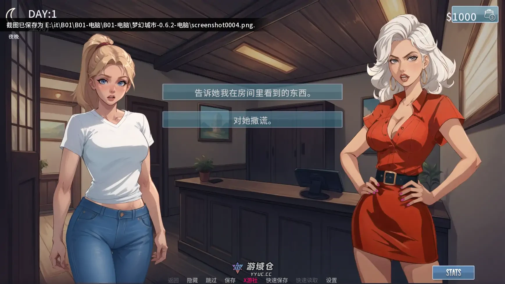 梦幻城市 City of Dreams v0.6.2 AI汉化版(SLG/2D)更新/1.16G ACG手游 第4张