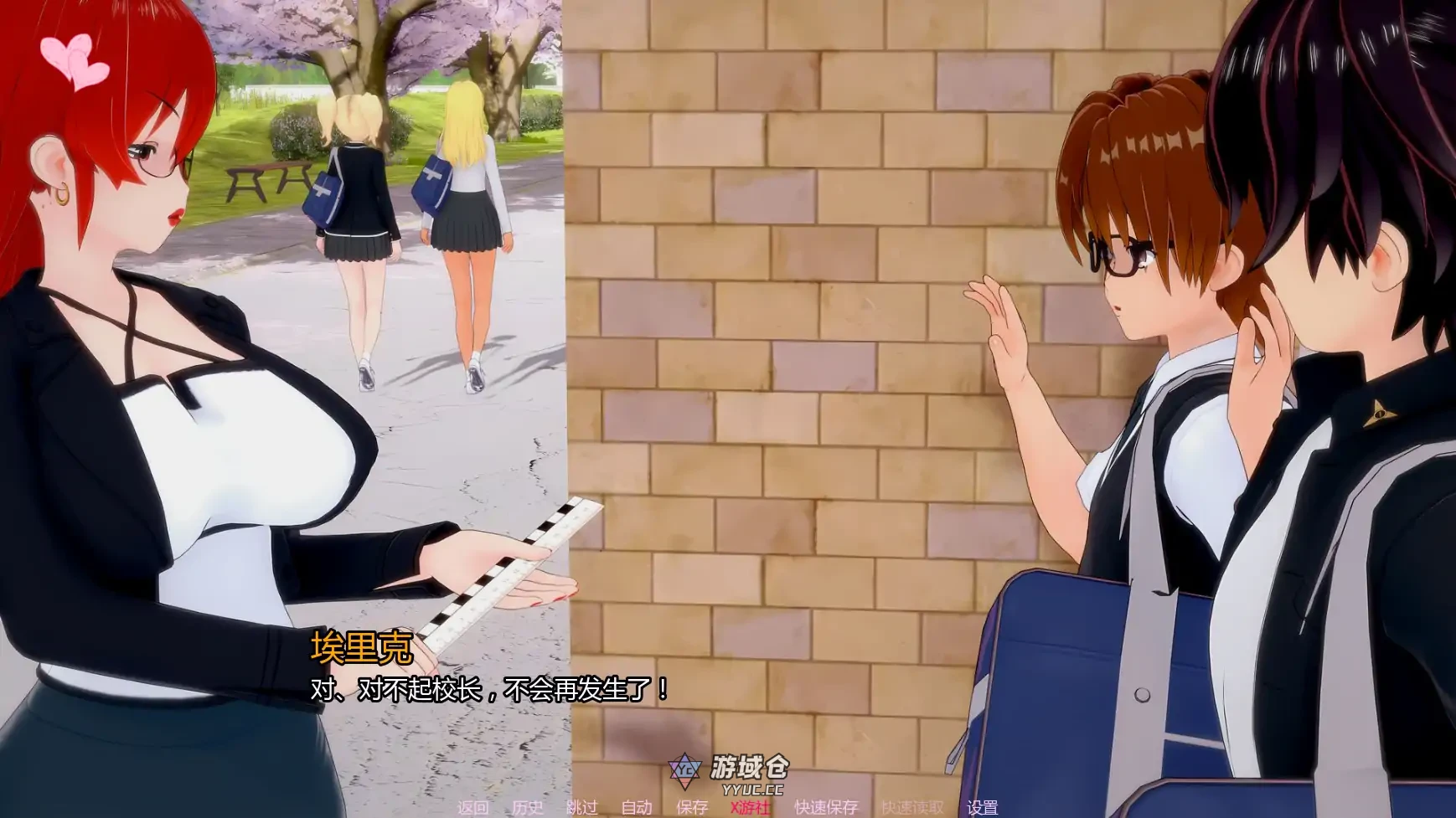 杂质v0.1.2 AI汉化版(日系SLG/3D)更新/1.7G ACG手游 第5张-游域仓 5