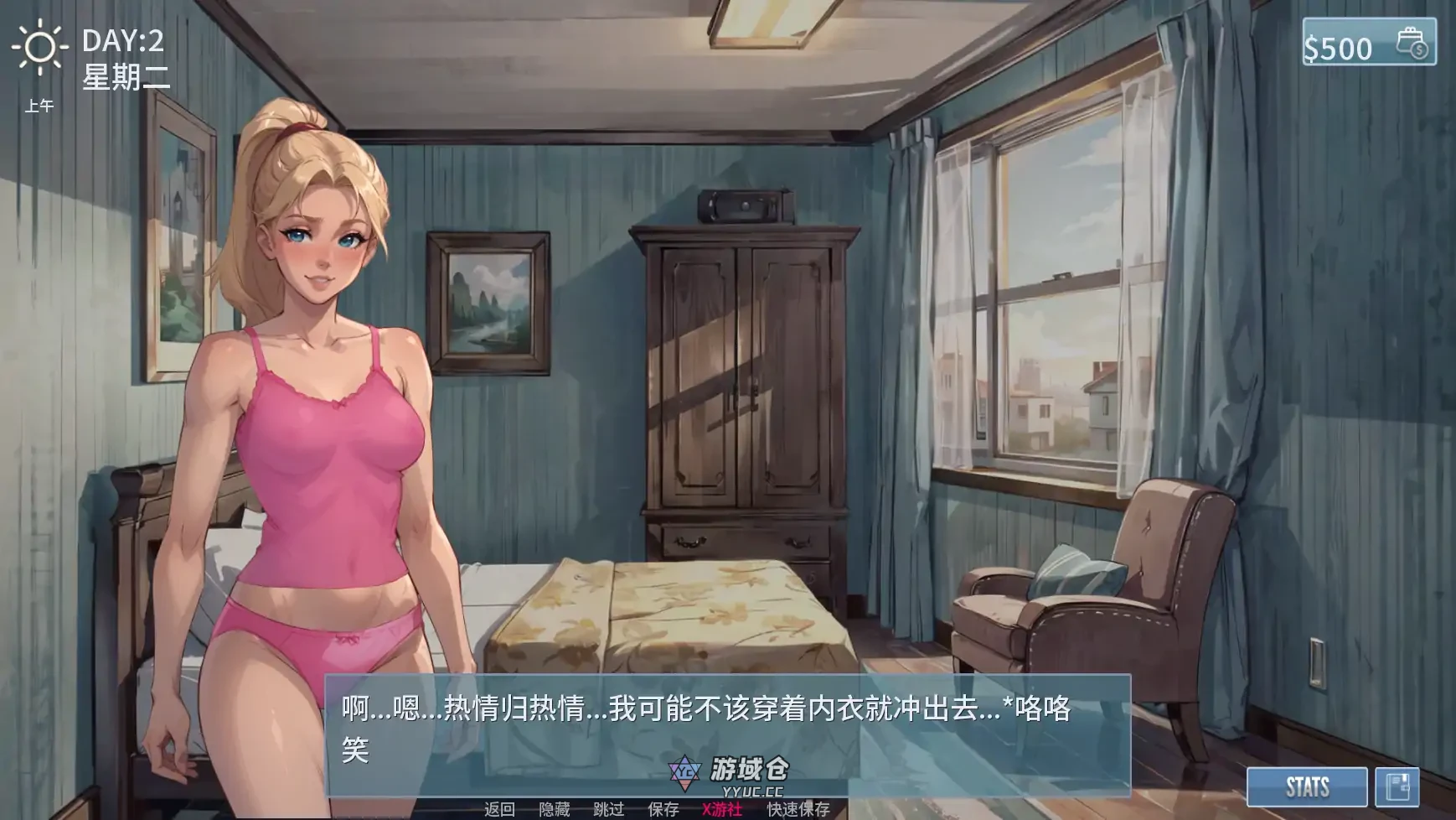 梦幻城市 City of Dreams v0.6.2 AI汉化版(SLG/2D)更新/1.16G ACG手游 第5张
