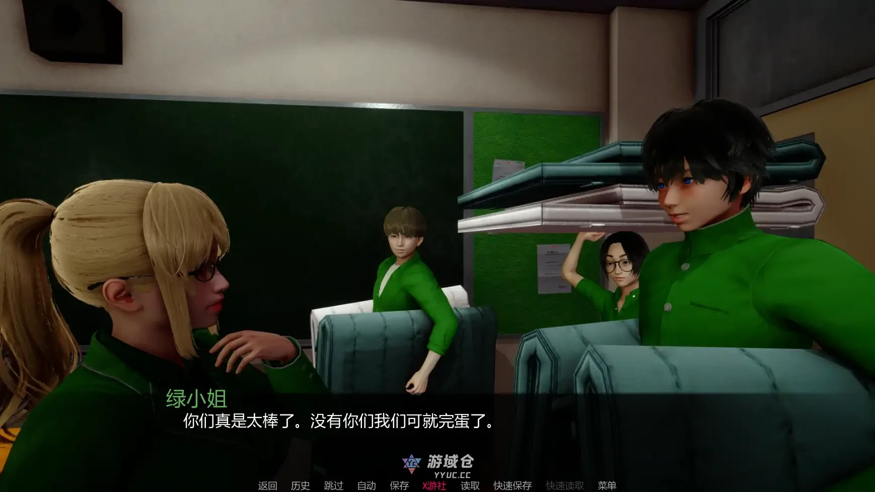 太阳的灰烬 Ashes of the Sun v0.40 AI汉化版(亚洲SLG/AI汉化/3D)更新/4.9G ACG手游 第5张