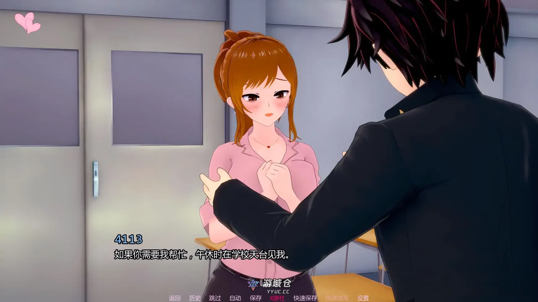 杂质v0.1.2 AI汉化版(日系SLG/3D)更新/1.7G ACG手游 第6张-游域仓 6