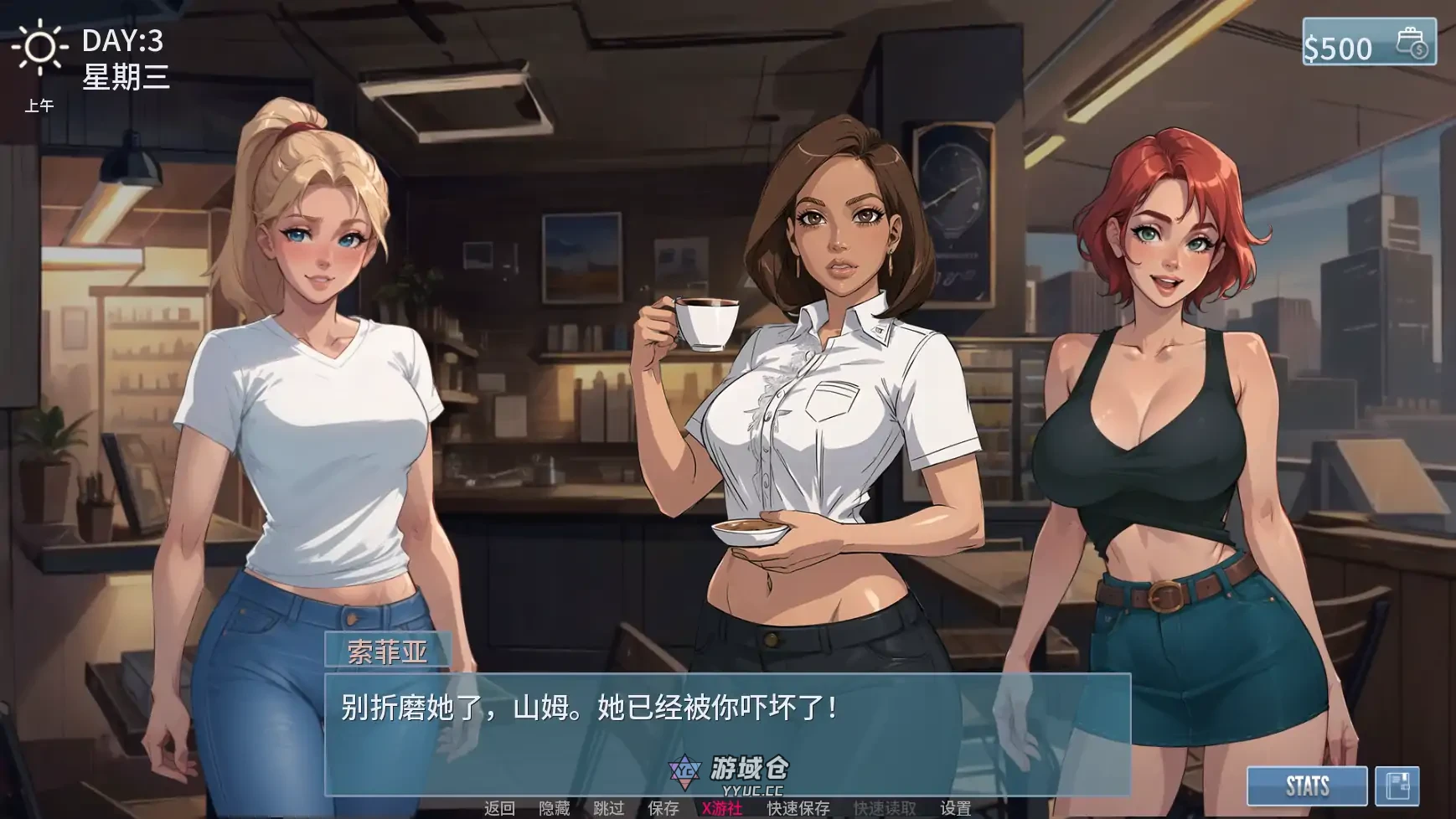 梦幻城市 City of Dreams v0.6.2 AI汉化版(SLG/2D)更新/1.16G ACG手游 第7张