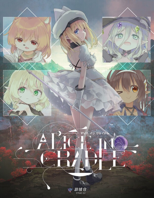 爱丽丝的摇篮 Alice in Cradle v0.28i 官中版(动作ACT/像素)510M ACG端游 第1张