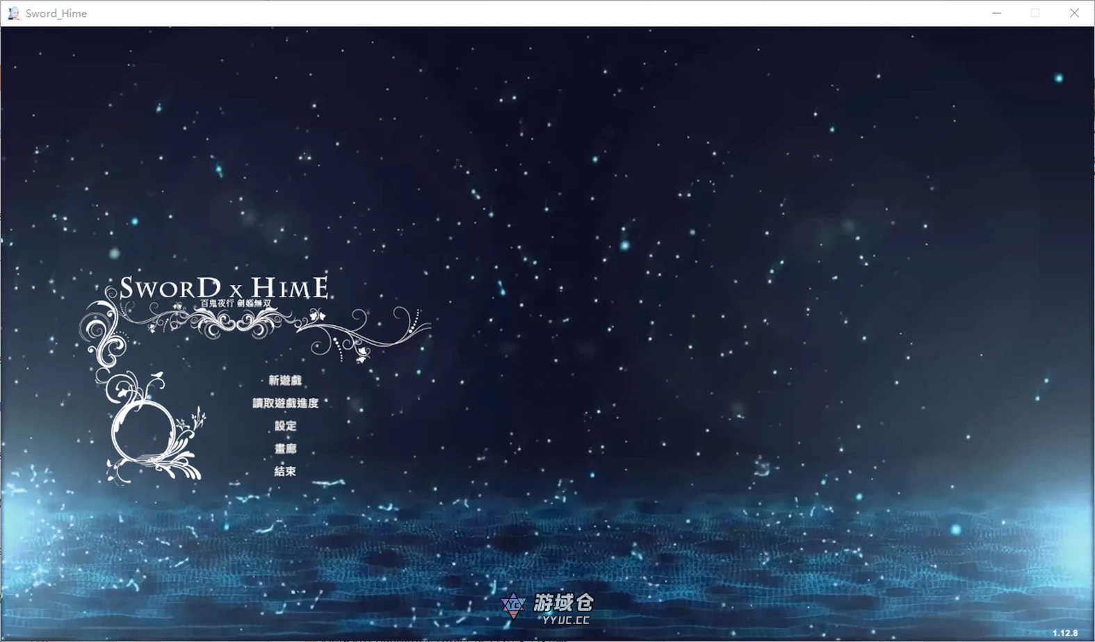 百鬼夜行 剑姬无双 Sword x Hime v1.12.9 官方中文步兵版+DLC(大型ACT/3D/御姐)13.0G ACG端游 第1张