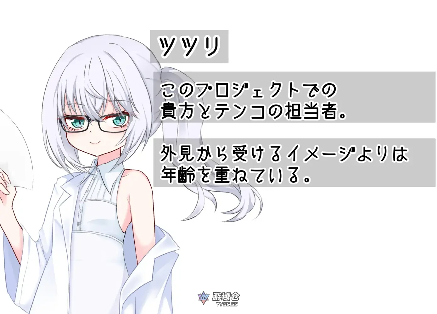 想要一场模版化的恋爱! テンプレートな恋したい! 内嵌AI汉化版(互动RPG/恋爱)2.40G ACG手游 第2张