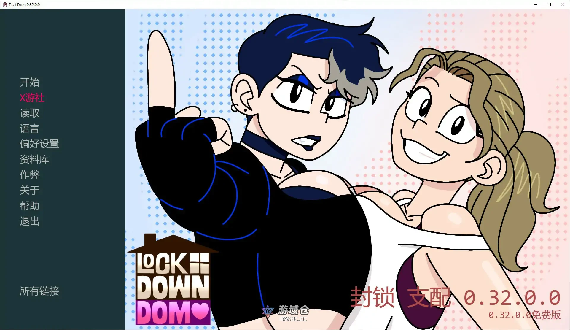 封锁Dom LockDown Dom v0.32.0.0 AI汉化版(SLG/AI汉化)更新/1.1G ACG手游 第1张-游域仓 1
