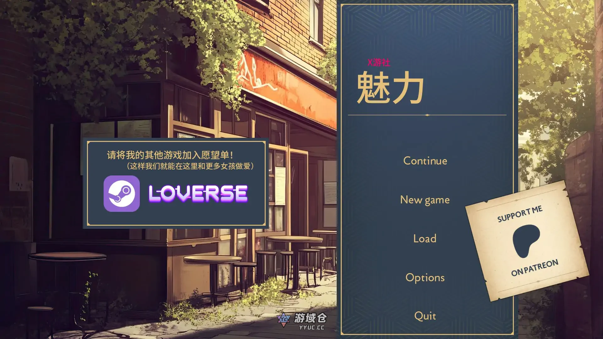 魅惑 Charmed v0.0.10.5 AI汉化版(SLG/2D)更新/1.3G