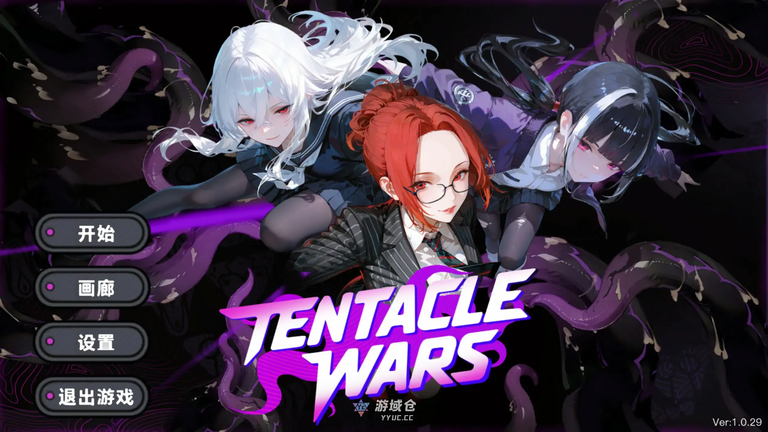 触手战争 Tentacle Wars v1.0.29 官方中文版(日系STG/2D)新作/1.1G