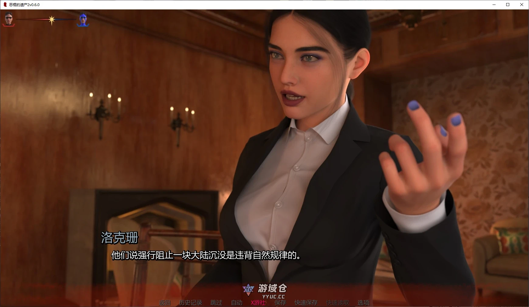 恶棍的遗产2 Villain's Legacy 2 v0.6.0 AI汉化版(SLG/AI汉化/3D)更新/3.9G ACG手游 第1张